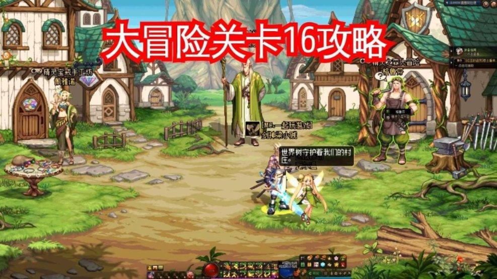 龙虾尾怎么做才能Q弹